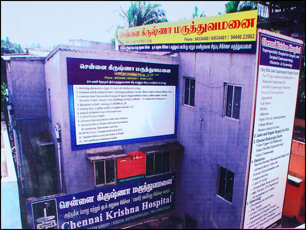 Chennai Krishna Hospital, Chennai
